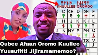 Qubee Afaan Oromo Malee Kuullee Oromoo Hin beeynu Yaada Ummataati [upl. by Aihsoj]