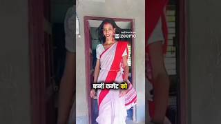 Doli chai wale ki biwi 😂 Instagram funny comments 🤡 tranding shorts funny comment [upl. by Dottie342]