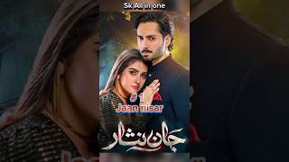 Top 5 trending Pakistani dramas now a days danishtaimoor hibabukhari [upl. by Boyes499]