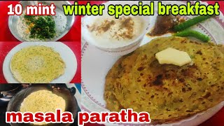 Paratha l Masala Paratha recipe l Winter special recipe l Breakfast recipes l Easy breakfast recipes [upl. by Orban]