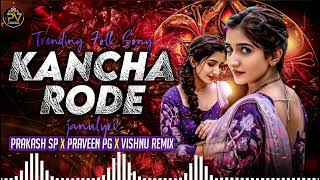 KANCHA RODE SONG DJ REMIX TELUGU BY SOUN REMIXX djsongstelugu2024 [upl. by Arianie594]