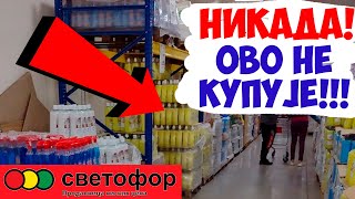 🚫 НЕ ИДЕТЕ У SVETOFOR❌ СВЕ ДОК НЕ ПОГЛЕДАТЕ ОВАЈ ВИДЕО СТРАВИЧНИХ💩 [upl. by Kingsley]