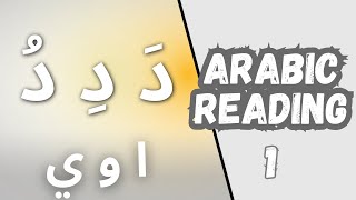 Arabic Vowels  How to read Arabic lesson 1 Saudi Dialect [upl. by Ocirderf]