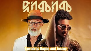 Jossey ft Tewdros Hagos  ድክምክም  Dikmkim New Ethiopian Music 2023 Official Video [upl. by Choo735]