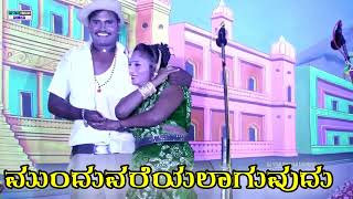 natak video  ghonasagi natak Kannada Comedy Natak Uttara Karnataka natak natakcomedy bijapur [upl. by Lemaceon]