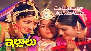 Allari Krishnudu Full Video Song  Illalu  Shoban Babu  Jayasudha  Sridevi  ETV Cinema [upl. by Dosi]