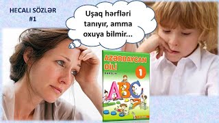 1ci sinif quotAzərbaycan diliquot dərsliyindəki BÜTÜN SÖZLƏR  I hissə [upl. by Alamap]