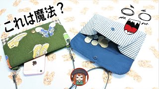 2つの形を組み合わせるだけ😆お札を折らないコインスルー財布💝簡単にスマホショルダーバッグにもなります😁 [upl. by Otter399]