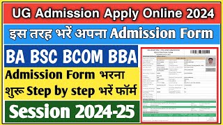 BA Admission 2024 Online apply  BA admission form kaise bhare  BA ka form kaise bhare 2024 ppup [upl. by Aneeb552]