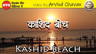 Kashid beach  Maharashtra काशिद बीच [upl. by Afnin887]