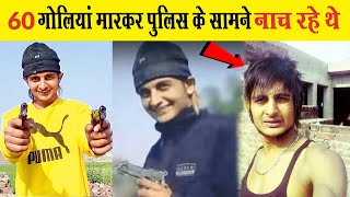 पंजाब के सबसे बड़े गैंगस्टर सुक्खा काहलवां की कहानी Sukha Kahlon Gangster  अजब गजब Facts [upl. by Clarke97]