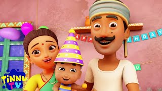 Chintu Ka Hai Birthday Aaj चिंटू का जन्मदिन Aloo Bola Mujhko Khalo Nimboo Kids Baby Songs [upl. by Analart]