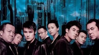 Infernal Affairs II Full Movie Facts And Information  Anthony Wong  Eric Tsang [upl. by Ajed]