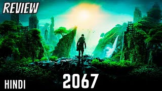 2067 Review in Hindi  2067 2020  2067 Movie Review Hindi  2067 Review  2067 Movie Review [upl. by Hannon]