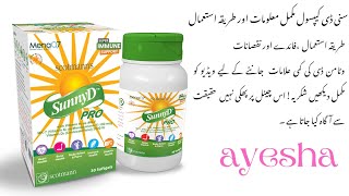 Scotmann’s SunnyD PRO  Vitamin D3 amp K2 Softgels Honest Review By Ayesha Qamar [upl. by Eerhs]