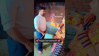 the Singh family karvachauth special videopatipatniaurnokjhok singhfamily [upl. by Cosetta864]