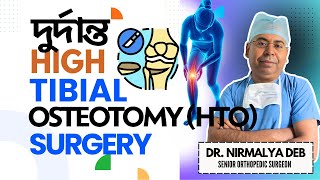 4 Weeks to Walking Wonders After HTO Surgery in KolkataThe Best Orthopedist Kolkata Dr Nirmalya Deb [upl. by Kenton]