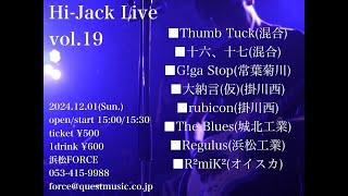 HiJack LIVE vol19 [upl. by Olbap560]