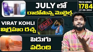 Tech News 1784  Upcoming Mobiles July iQOO neo 9s Pro  Virat Kohli  5G Spectrum Etc [upl. by Budding818]