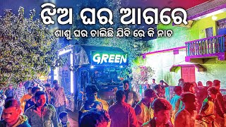 Green Dj New Night Marriage Program Procession Roadshow Play Sasu Ghara Chali Jibi At Jhia Ghara [upl. by Varin]