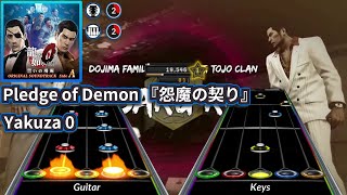 Yakuza 0  Pledge of Demon『怨魔の契り』Kuze Theme  Clone Hero Chart [upl. by Husha381]