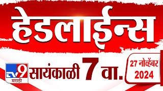 Tv9 Marathi News Top Headline Today  27 November 2024  7 PM  4 Minutes 24 Headline  Politics [upl. by Neelloj737]