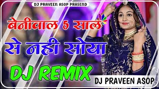 बेनीवाल 5 साल से नही सोया Remix Dj Praveen Asop  Beniwal 5 Sal se Nhi Soya  Dj ReMix  Hard Mix [upl. by Gui]