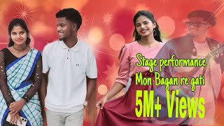 Mon Bagan re gati  by Gunipas Murmu amp Sarah Tudu  trending Freshers meet amp counciling programme [upl. by Matthaeus944]