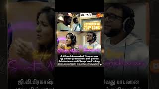 Haricharan and Swetha mohan song in amaron treanding indianactor [upl. by Ednalrym636]