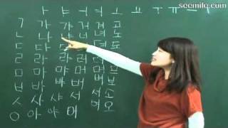 Learn Korean Korean alphabet  consonants amp vowels by seemilecom quotseemile APPquot [upl. by Kyd607]