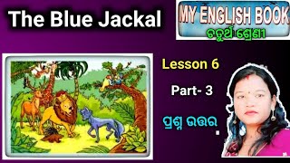 Class 4 english lesson 6 odia medium  question answer the blue jackal Part 3  osepa class 4 [upl. by Dagley16]