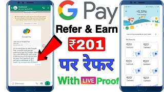 google pay refer and earn  google pay refer and earn kaise kare  googale pay refer and earn [upl. by Attiuqehs837]