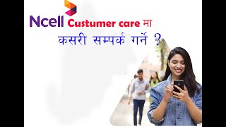 Ncell Customer Care Number  Ncell Customer Care ma Samparka garne Tarika  Ncell Nepal [upl. by Ayital326]