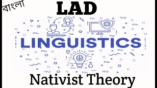 Nativist Theory Of Noam Chomsky  LAD  Language Acquisition Device [upl. by Genet]