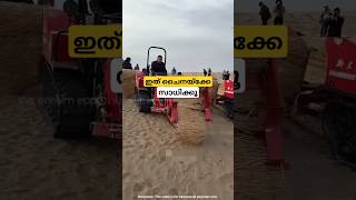 മണൽ കാറ്റിനെ പ്രതിരോധിക്കുന്ന ചൈന straw checkerboard technique malayalam shorts [upl. by Alsi]