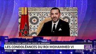 Message de condoléances et de compassion du Roi Mohammed VI au président des Émirats Arabes Unis [upl. by Kamila]