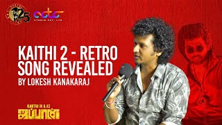 Kaithi 2 Update  Lokesh Kanagaraj  Kaithi 2 Retro song Leaked  Japan Trailer Launch [upl. by Mann]