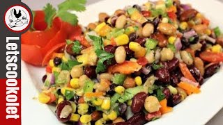 Beans Salad \ Mexican Style [upl. by Wilkison]