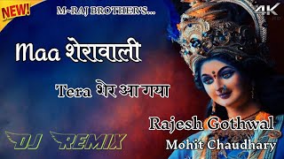 Maa Sherawaliye Tera Sher Aa Gaya Navratri Special Hard Power Ultra Bass Mixx Dj Song Rajesh Gothwal [upl. by Nino]