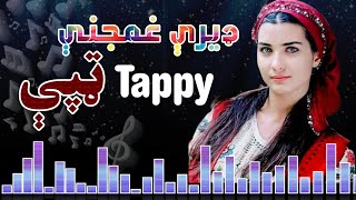 Pashto very sad tapey 2024  pashto new song 2024  pashto best tappy 2024 Sad Tappy Sad song [upl. by Acimot]