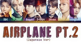 BTS 방탄소년단  Airplane Pt2 Japanese Ver Color Coded LyricsHanRomEng [upl. by Augustus569]