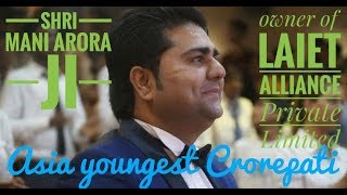 Asia youngest Crorepati owner of laiet Alliance Private LimiteLAIET [upl. by Werbel]