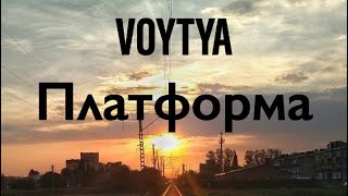 VOYTYA – ПЛАТФОРМА [upl. by Draw348]