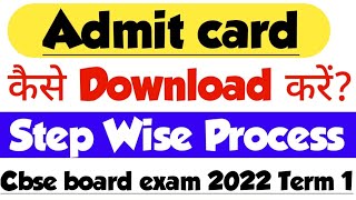 How to Download Admit Card Of Cbse Board Exam 202122  Class 10th and 12th IMPORTANT VIDEO [upl. by Assiram875]