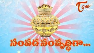 Diwali Special  Dhana Trayodasi  By Dr Anantha Lakshmi Garu [upl. by Einoj]