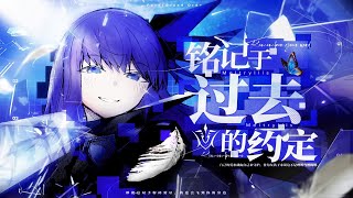 【静止画MAD】とても素敵な六月でした【FateGrand Order Epic of Remnant 亜種特異点EX 深海電脳楽土 SERAPH】 [upl. by Seward]