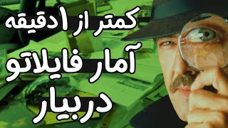 پیدا کردن فایل و فولدرهای حجیم ویندوز در چند ثانیه با برنامه wiztree [upl. by Darrill]