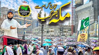 Latest hajj 2024 updates today  hujaj ka rash Makkah bhar gia  hajj live [upl. by Esaertal]