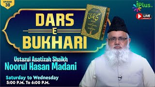 DARSEBUKHARI EPISODE 30  Shaikh Noorul Hasan Madani iPlus TV [upl. by Nnewg111]