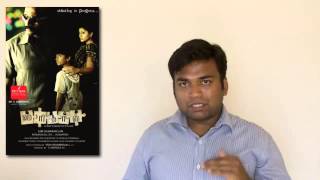 haridass tamil movie review by prashanth [upl. by Eran]